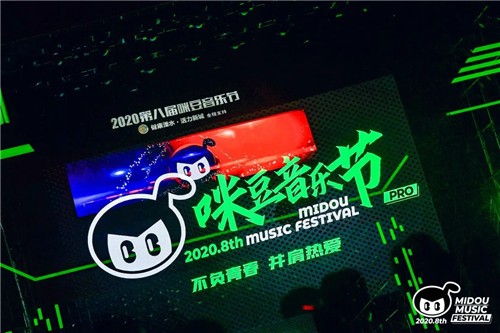 风雨无阻！南京南站和溧水两地旅游集散中心携手圆满完成第八届“咪豆音乐节”交通保障任务！